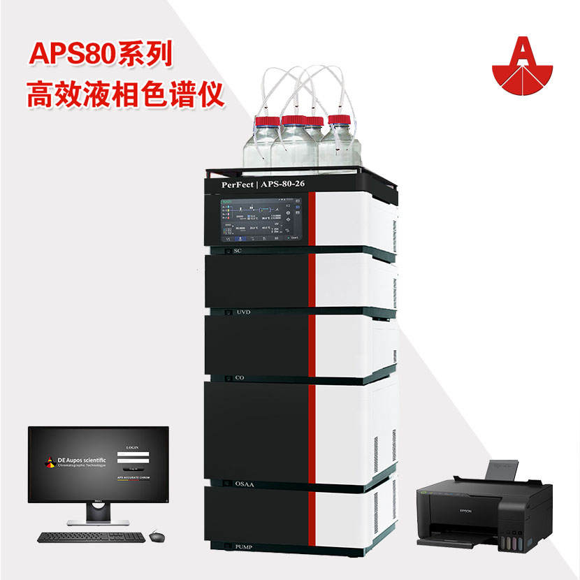 高效液相色譜法(HPLC)在食品質(zhì)量安全檢測中的應(yīng)用