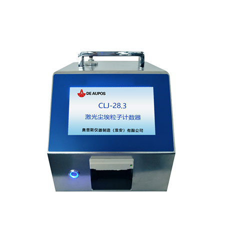 塵埃粒子計(jì)數(shù)器