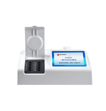 蛋白質(zhì)檢測儀