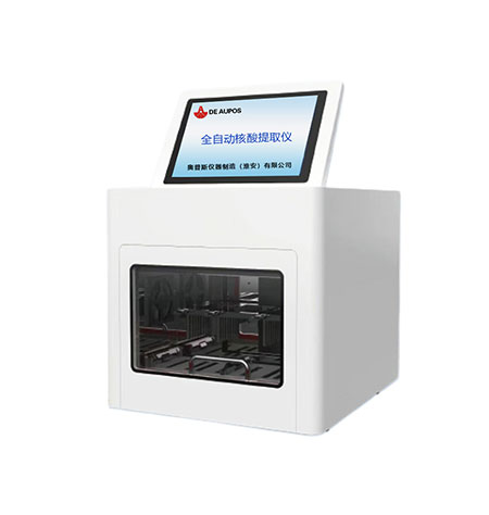 核酸提取儀