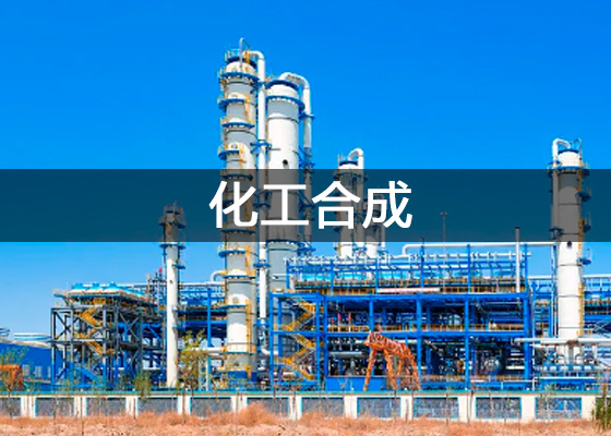 化學制劑藥品檢測儀器配置清單