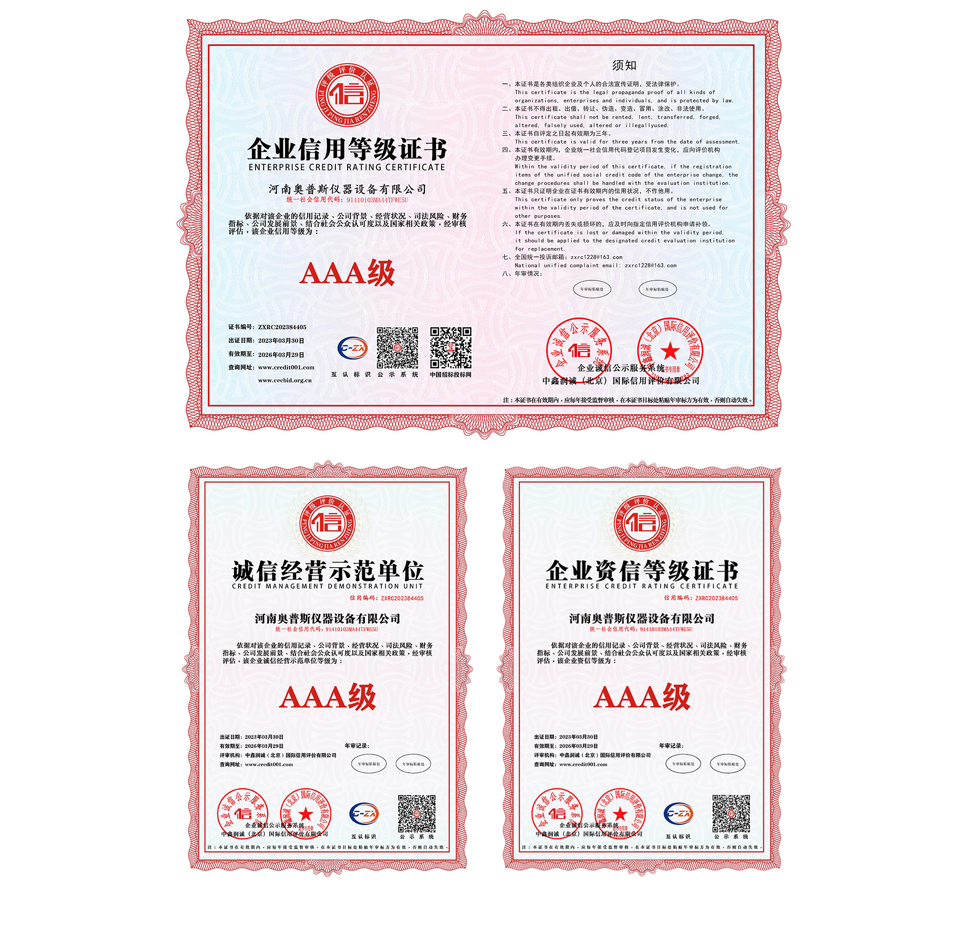 微信圖片_20230407105632