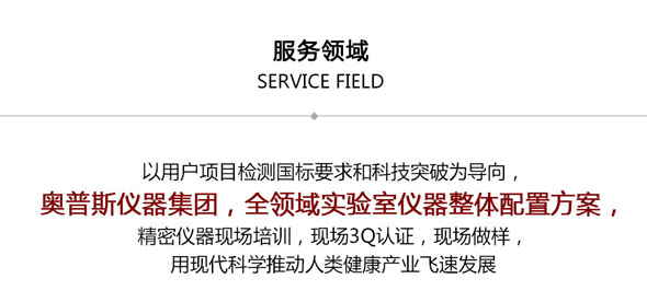 決定頂空氣相色譜儀分析結(jié)果的六個(gè)因素